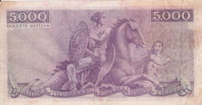 Beschrijving achterzijde: HORSE
